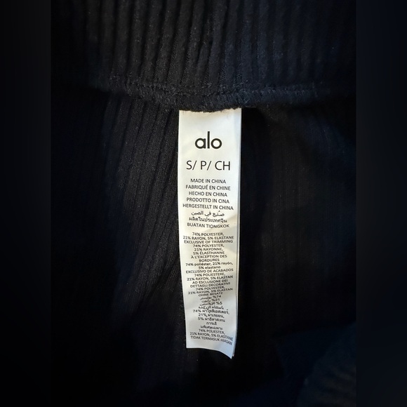 Alo Small Black Muse Sweatpants. 🖤⚡️ - Picture 4 of 4